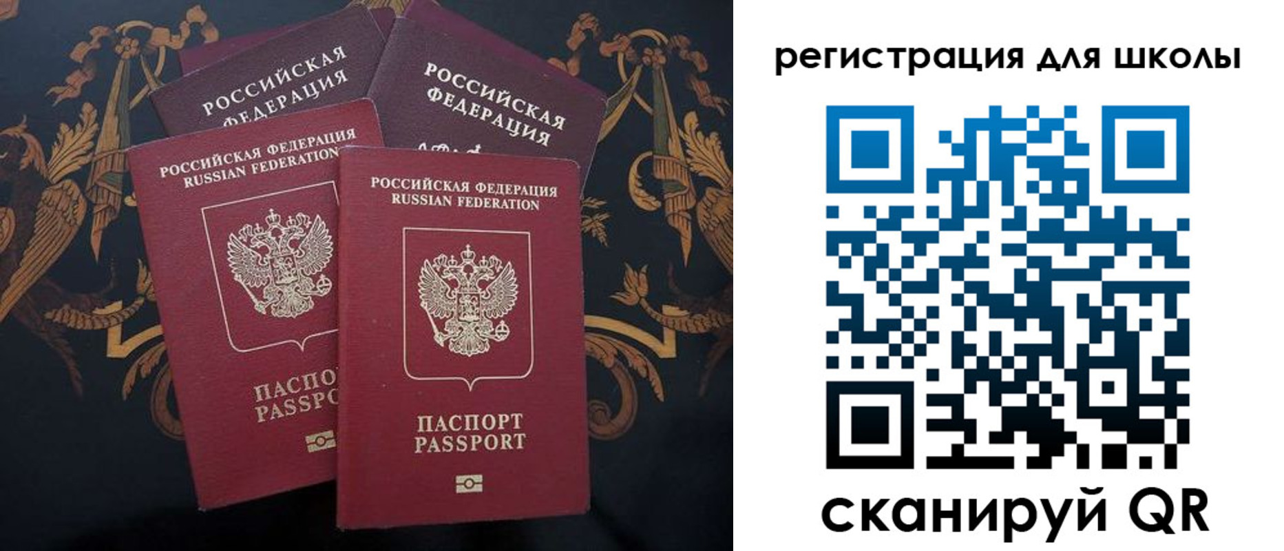 временная регистрация гарантия в Жирновске