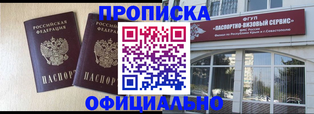 регистрация для дет. сада в Жирновске